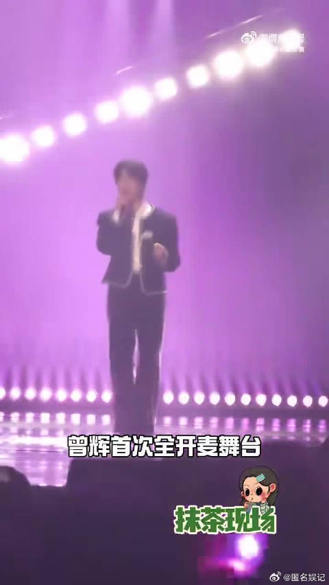 曾辉陈若轩适配度好高，披哥版心愿便利贴迎来第二关，颜值唱功双双拿捏