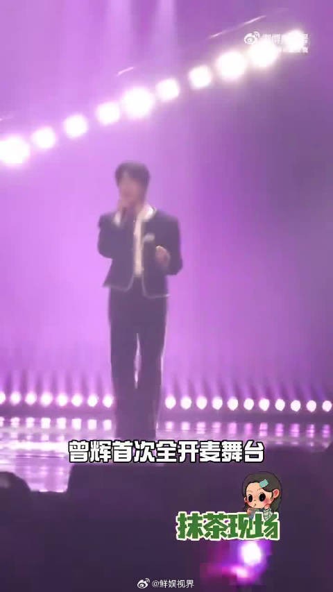 心愿便利贴披哥开启第二关卡,曾辉陈若轩登场,唱功在线颜值格外出众