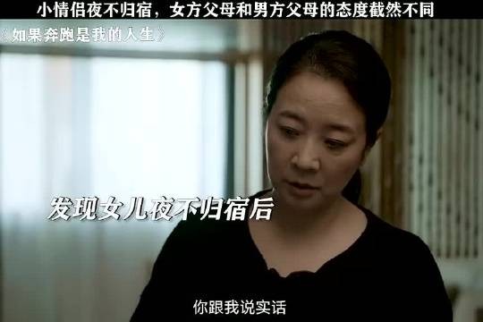 只能说太真实了