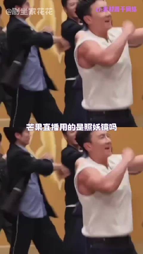披荆斩棘的主持人,我允许你们说不舒服