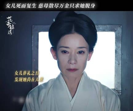 下跪又何妨？只要你能平安