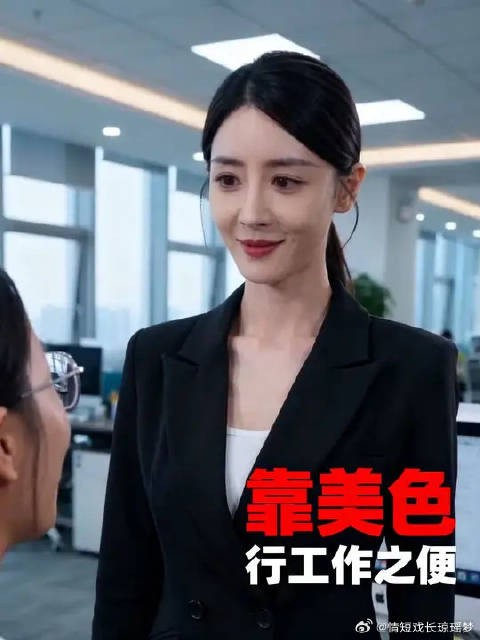 自信这一块,没谁了