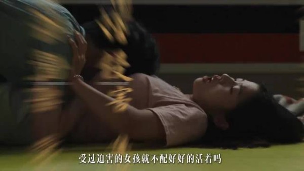 创伤未曾摧毁她，为何世人认定她一生沉沦？
