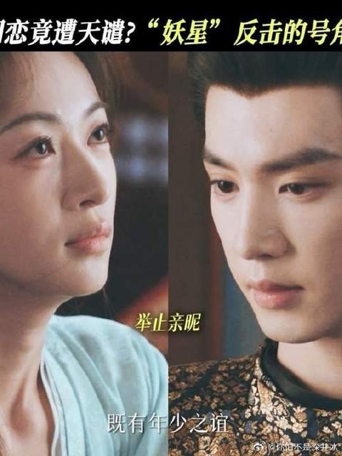 们坑孟寡骗郎才女貌天作之合,看谁敢反对?