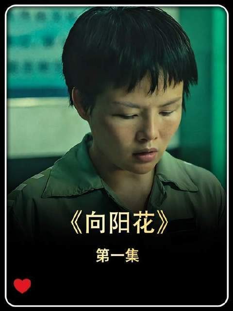 监狱中唯有一类人能享受特殊优待，那便是人贩子