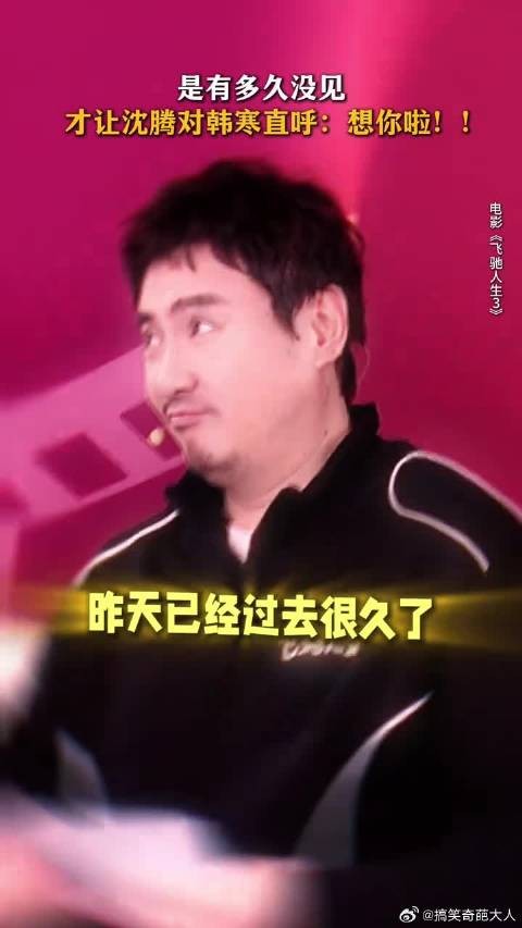 一宿不见，如隔三秋