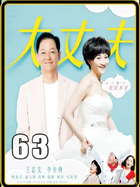 刚把称呼确定好了,欧阳剑就暴露了自己的“实力”