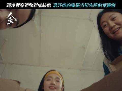 一直憋着一口气看主角被欺负，现在所有霸凌者恶有恶报的结局看得人浑身通透