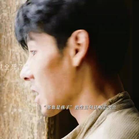蒋奇明的一滴泪好绝啊 他的演技真的出神入化了