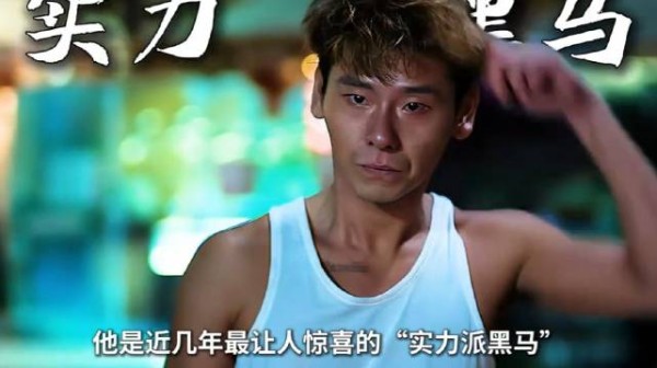 蒋奇明演技获赞，但需警惕捧杀