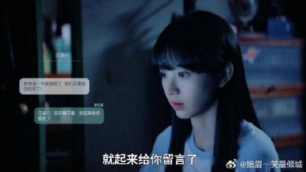 女孩半夜溜进哥哥房间,趁他睡着后用电脑和男同学聊天