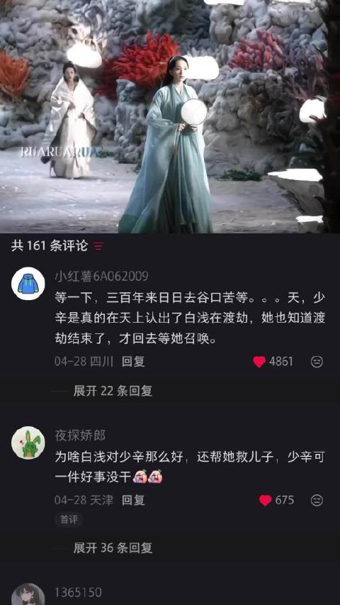 三生三世十里桃花，初遇英雄救美结局似前任久别重逢