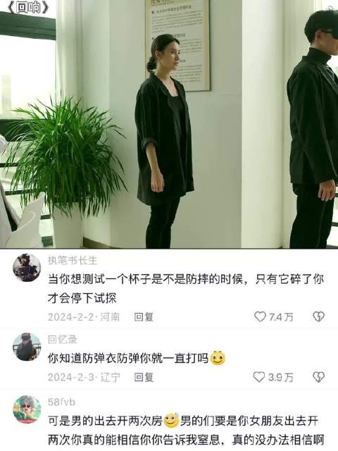 当你想测试一个杯子是不是防摔的时候,只有它碎了你才会停下试探