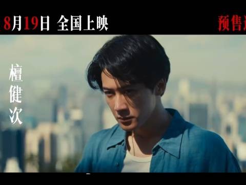 《空枪》正式登场!