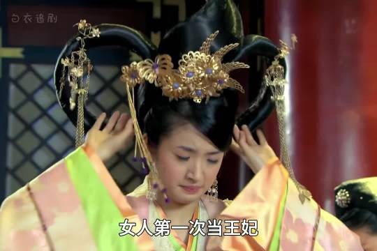 女人刚当上王妃,顶着个方向盘发髻就来参加晚宴,没想到在众人面前弄出了笑话