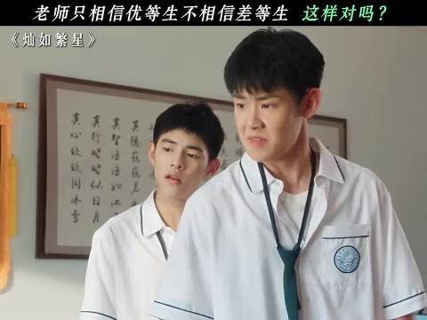 这个主任看得我牙痒痒!