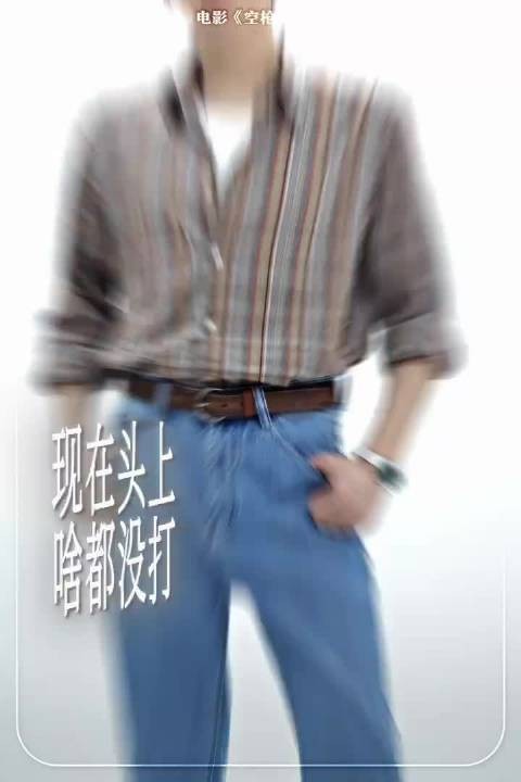 檀健次《空枪》花絮释出,港风妆造云包场总榜第一