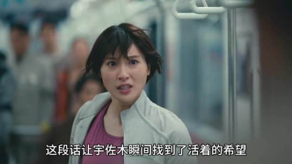 轮椅小哥拼死跳上飞驰列车，全员极限求生