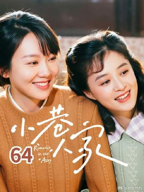 林栋哲图南鹏飞暑假创业利润丰厚