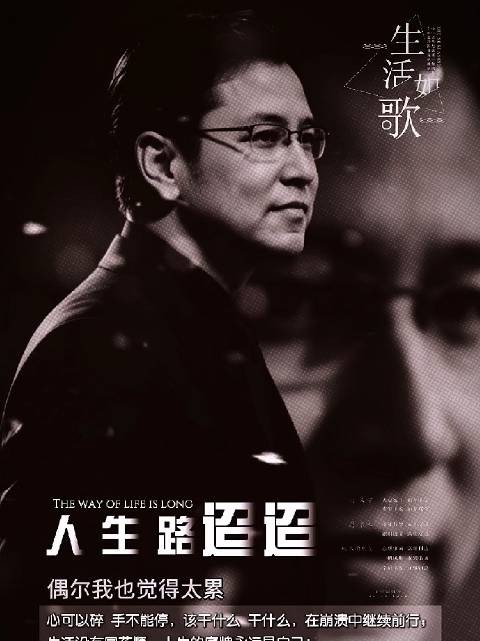 唱得都是几零后的青春，旋律一响，半生回望，治愈#人生岁月得失
