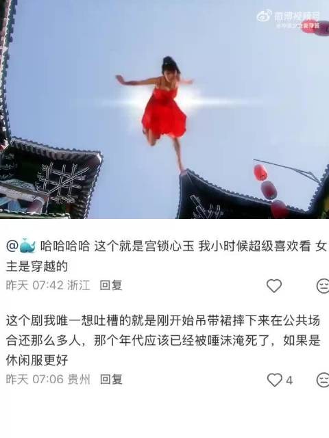 杨幂晴川穿越古代全能,你的专业能干啥