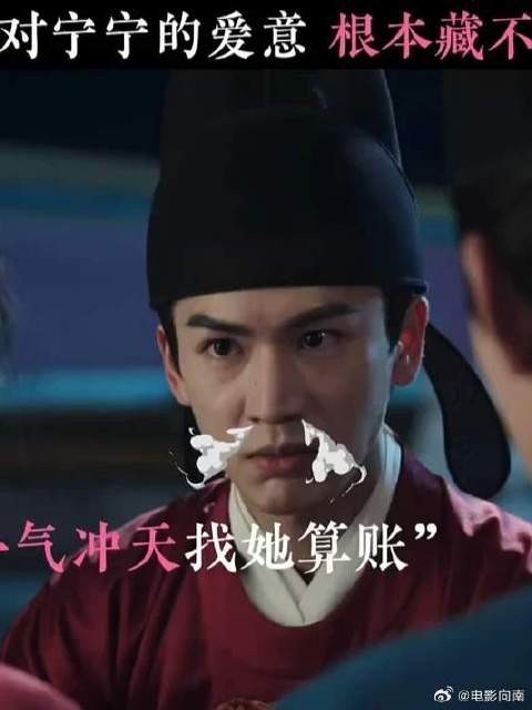 谢威早就偷偷藏不住了