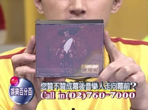 陈珊妮新专辑封面油画自绘，主持人赞无师自通