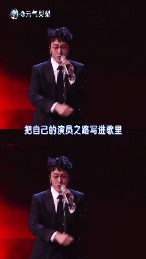 演技那么好就算了，怎么写个歌也没轻没重的
