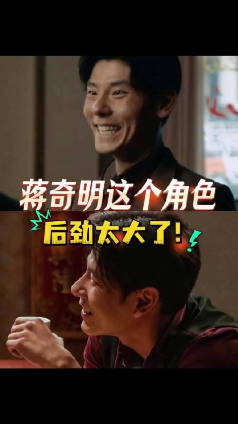 蒋奇明在欢迎来龙餐馆神级镜头护住孩子