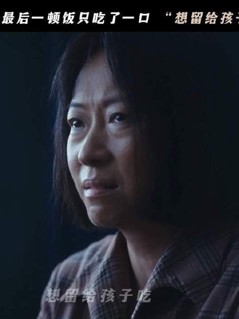 妈妈执意将最后一碗饭留给我