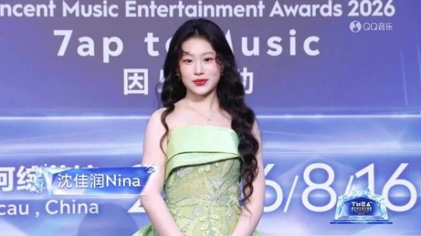 沈佳润TMEA盛典造型像青提小蛋糕清爽甜美