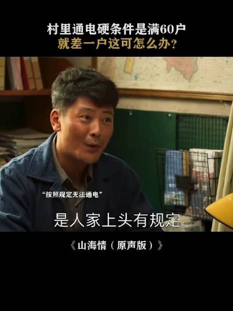 一家三口，可以分成3户，通了电在改回来就行了