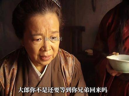 “娘子”——我的肠子断了!