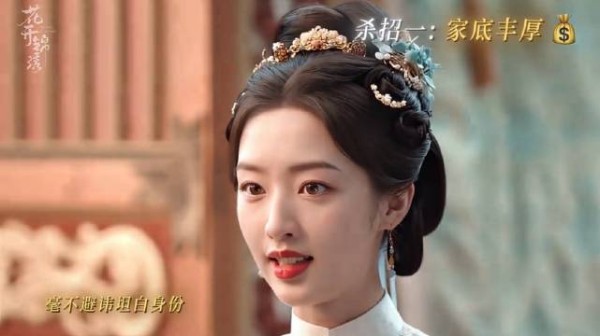 庭芸重返京城第一章《买下一条街打入贵妇圈》