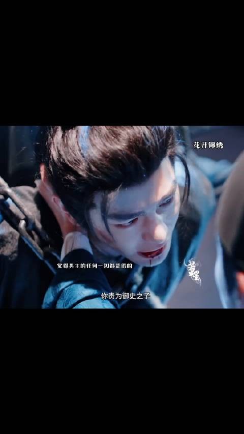 俞敬修拿开你的爪子！你怎么敢的！