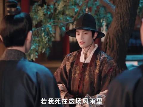 赵凌买玫瑰酥不敢见庭芸，两人再次错过重逢