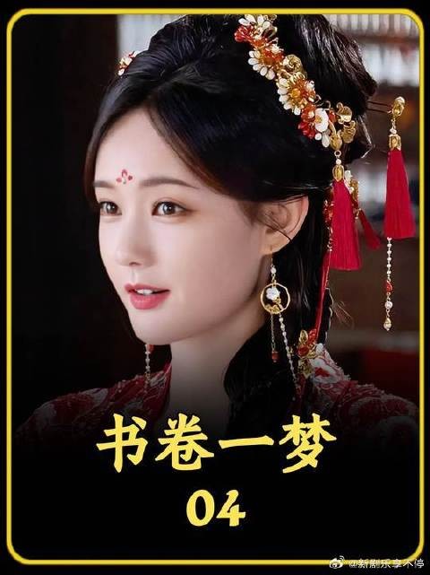 女主遇险，男主必救！女孩意外穿书发现了剧本机制