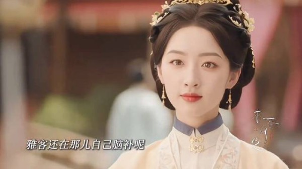 雅客也没想到口中的奇女子就是庭芸!