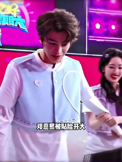 邓恩熙 丁禹兮 听到时代峰峻大驸马的反应 真的太好品了吧 丁禹兮