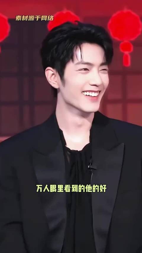 肖战真的一直都是一个很好的人！ 真诚 #温柔