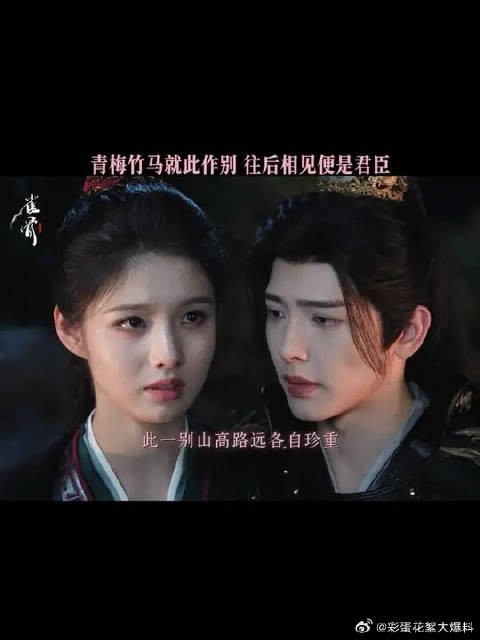 放下执念奔向各自的人生吧