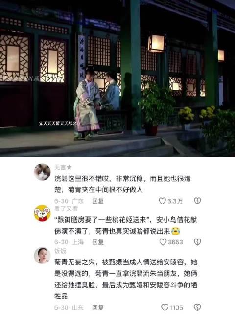 “这些东西我看着也生气,拿去给小允子吃”小允子:? 甄嬛传