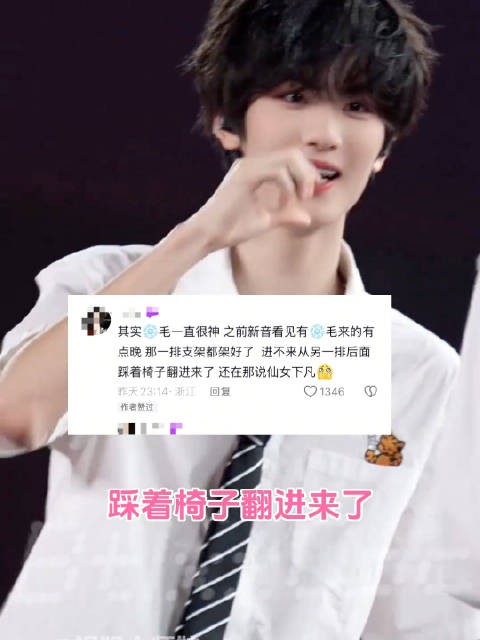 李煜东粉丝一个很神奇的存在-因为你永远不知道他们是以什么样的方式出圈的