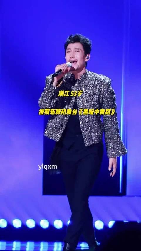 满江初舞台魅力炸裂，法拉利老了也是法拉利