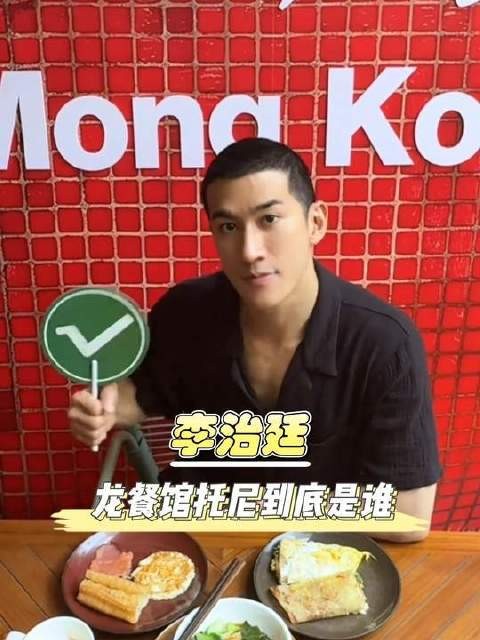 王力宏李治廷蒲巴甲，2026年仍难区分