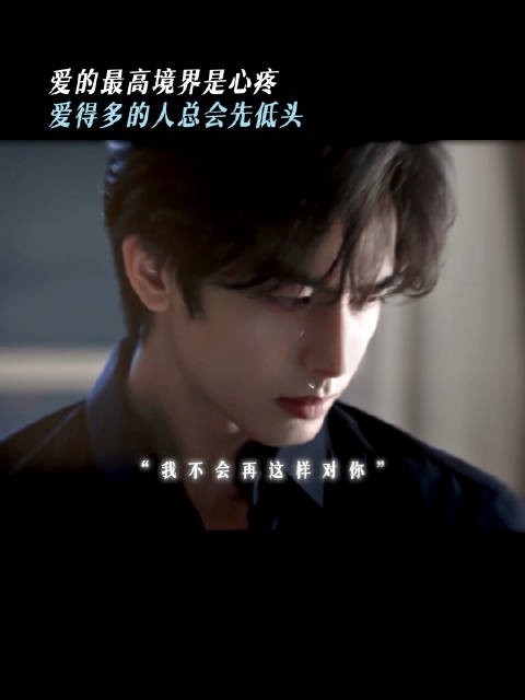 宋威龙出演骄阳似我，林屿森角色引粉丝寄语