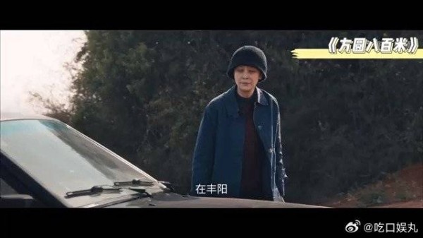 《方圆八百米》 刘队才是真正的神探，一封信诈出松格是嫌疑人