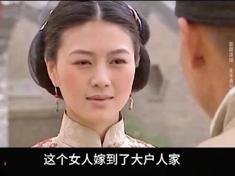 被婆家抛弃的女人死里逃生同时也做了一个大胆的决定