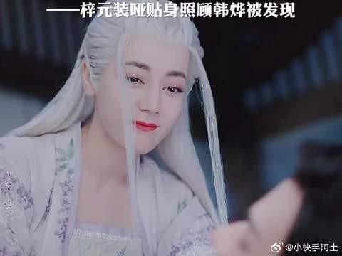 梓元装哑照顾韩烨却被韩烨一次次往在推