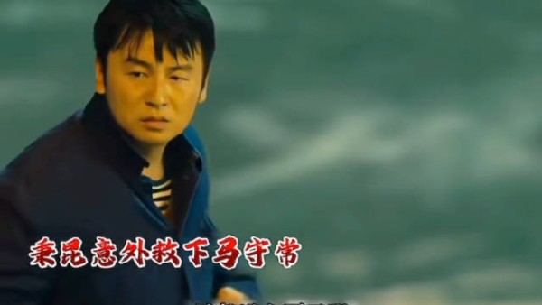 秉昆因为自己的善良，遇到了一生的贵人